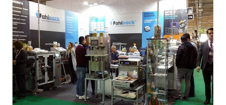 FoodExpo | Σας ευχαριστούμε!