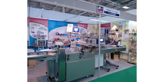 Συμμετοχή στην έκθεση FOODEXPO 2016 METROPOLITAN EXPO Σας ευχαριστούμε για την επίσκεψη σας
