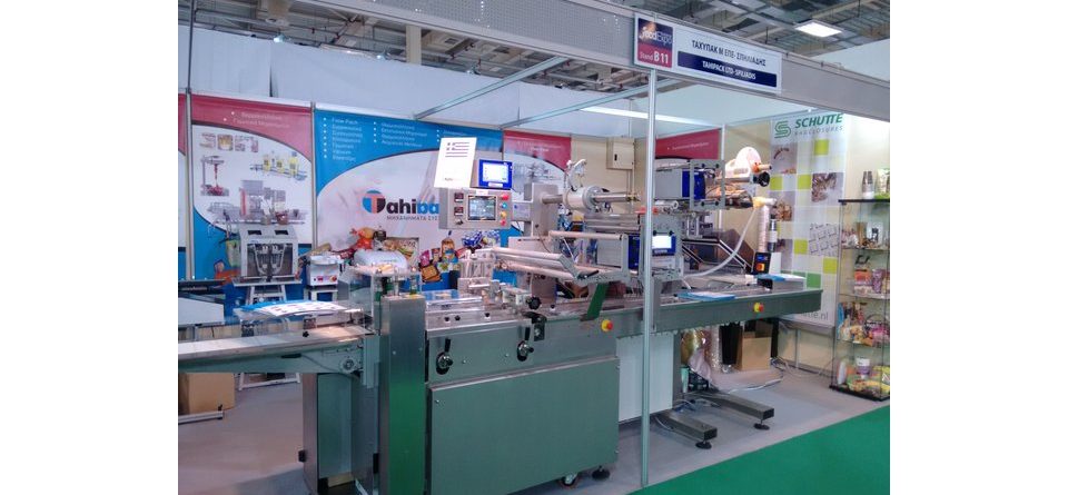 Συμμετοχή στην έκθεση FOODEXPO 2016 METROPOLITAN EXPO Σας ευχαριστούμε για την επίσκεψη σας