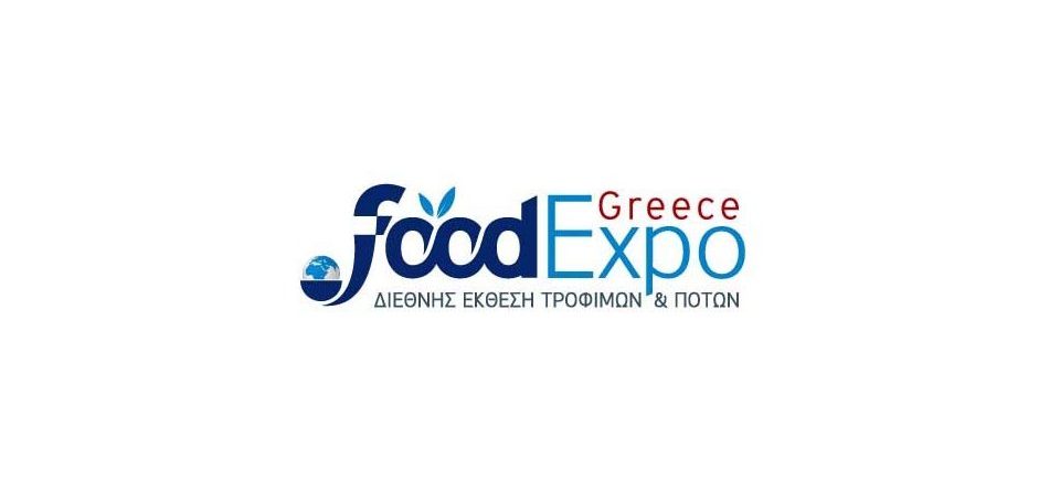 FOOD EXPO 2017 | 18-20 Μαρτίου 2017