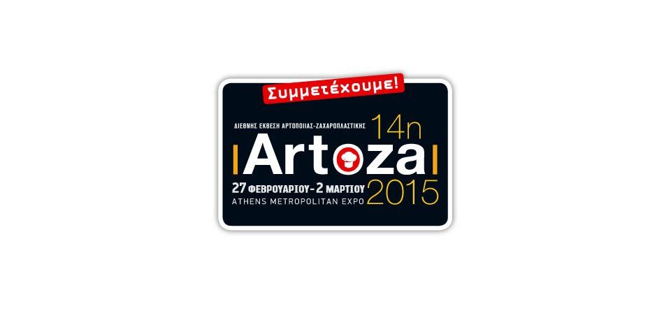 Συμμετοχή της Tahipack στην έκθεση Αρτόζα 2015 .