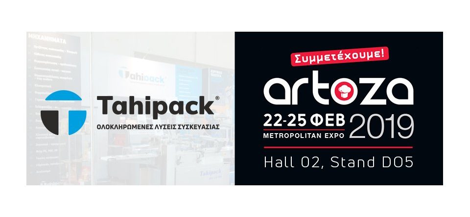 H Tahipack συμμετέχει στην ARTOZA 2019!