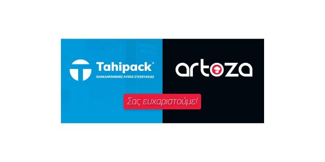 Tahipack Artoza 2019 | Σας ευχαριστούμε!