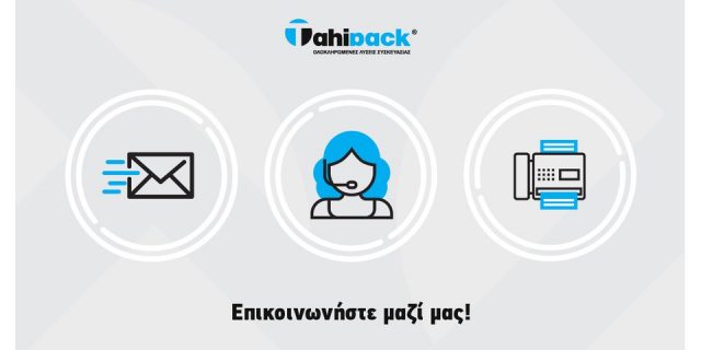 Επικοινωνήστε μαζί μας!