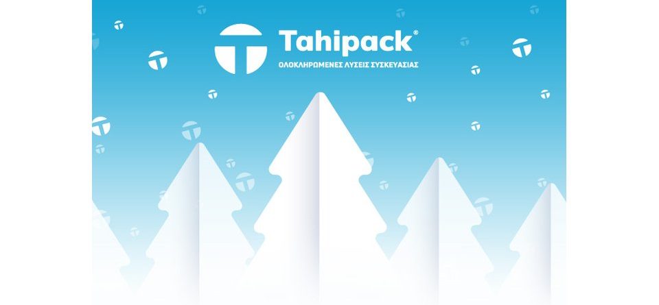 Ευχές για καλές γιορτές από την Tahipack