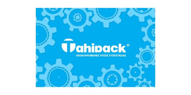 Συμβόλαιο Προληπτικής Συντήρησης στην Tahipack