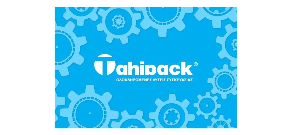 Συμβόλαιο Προληπτικής Συντήρησης στην Tahipack