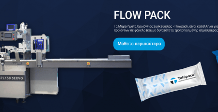 flowpack