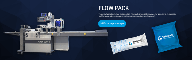 flowpack